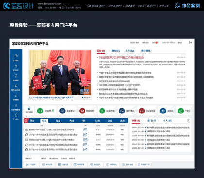 PC客戶(hù)端應(yīng)用界面UI