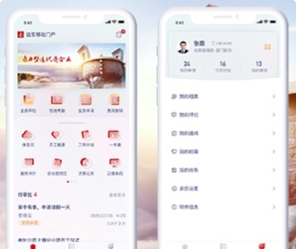 遠(yuǎn)東宏信移動(dòng)門(mén)戶APP UI界面設(shè)計(jì)