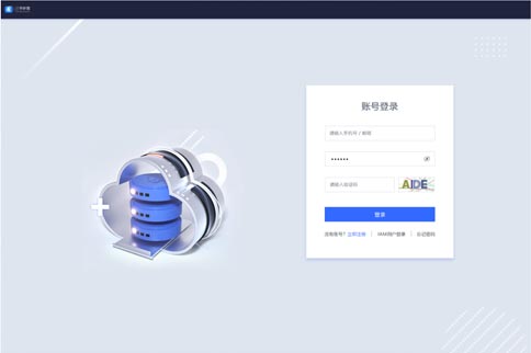 登錄頁效果展示-設(shè)計(jì)前：UI設(shè)計(jì)、大屏設(shè)計(jì)、交互設(shè)計(jì)